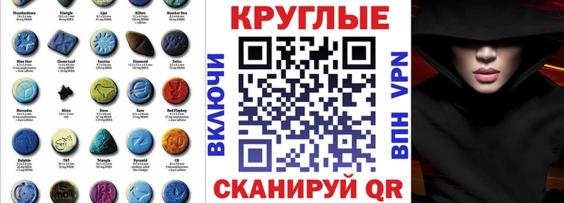 Экстази Cube  Чекалин 