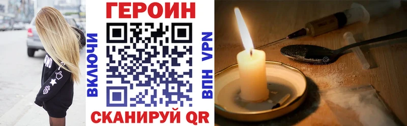 Героин Афган  Чекалин 