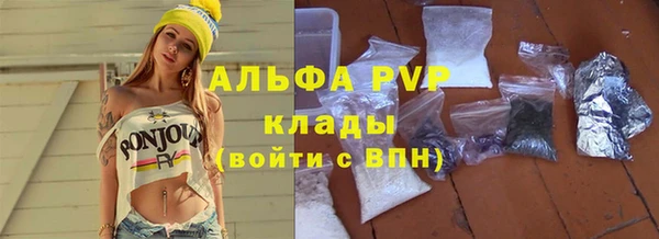 прущие крисы Усинск
