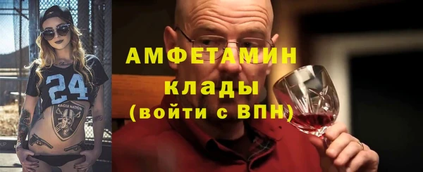 MDMA Лагань