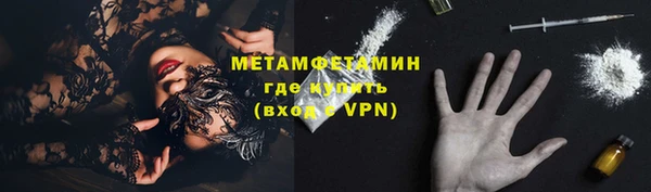винт Лабытнанги