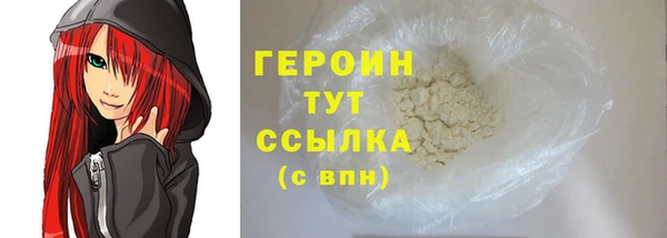 крисы Осинники