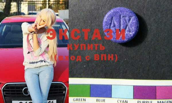 спиды Ладушкин