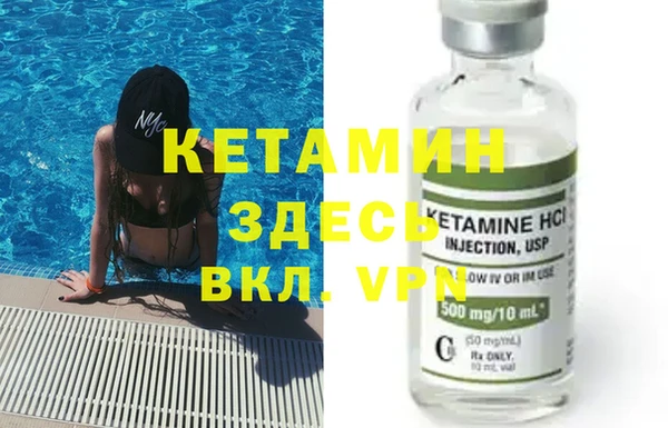 винт Лабытнанги
