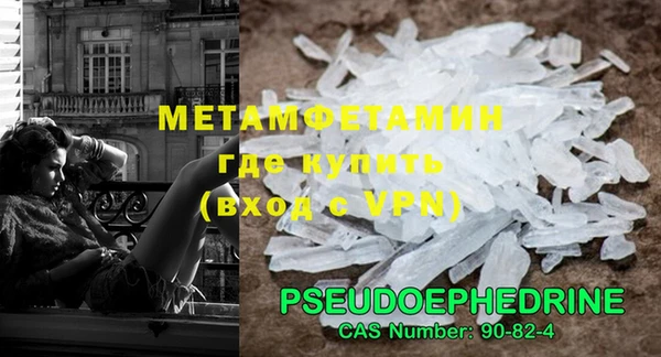 скорость mdpv Анжеро-Судженск