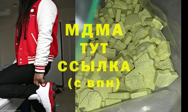 MDMA Лагань