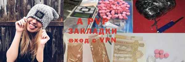 гидра Краснотурьинск