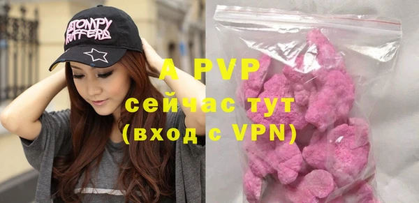 MDMA Лагань