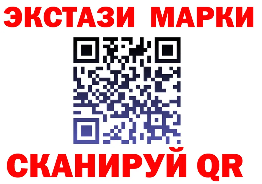 Экстази 300 mg ТОР мориарти KRAKEN Чекалин