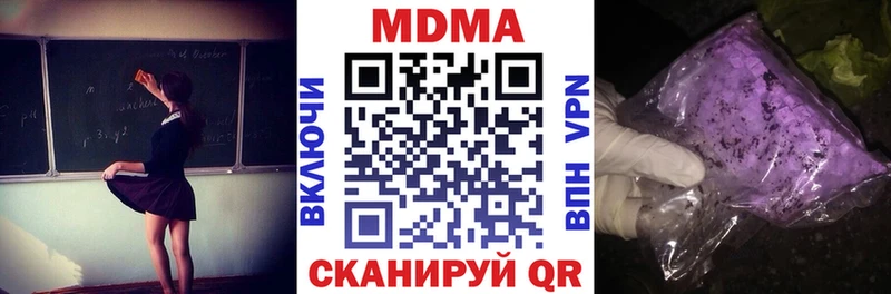 МДМА VHQ  где купить   Чекалин 