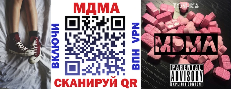 МДМА VHQ Чекалин