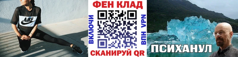 МЕТАМФЕТАМИН мет  где найти   Чекалин 